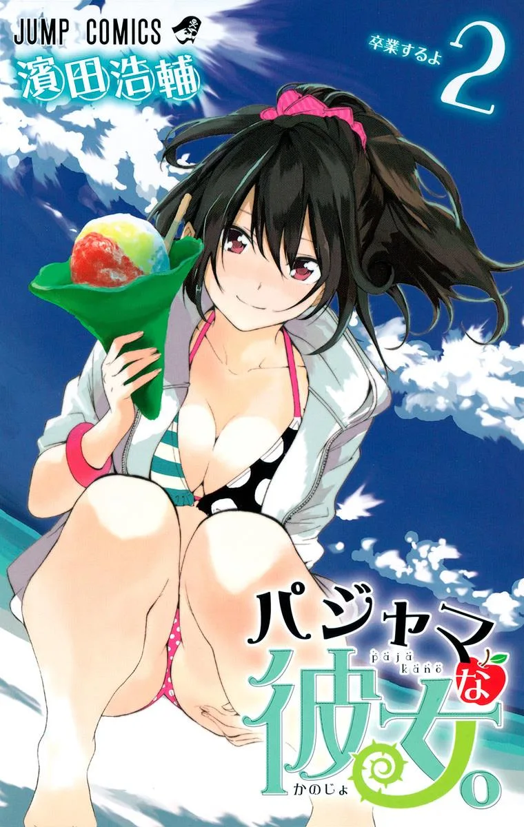 Volume 02