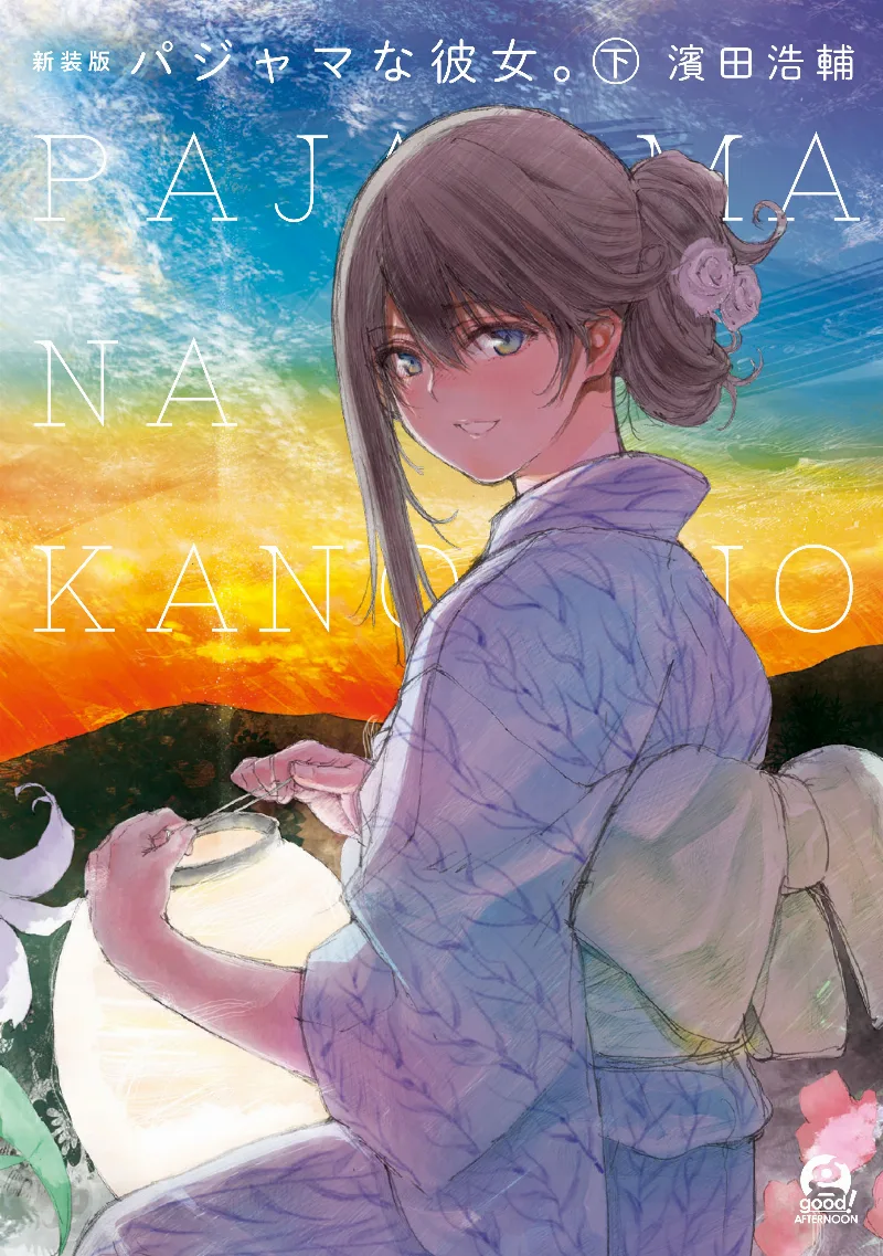 Volume 02.1