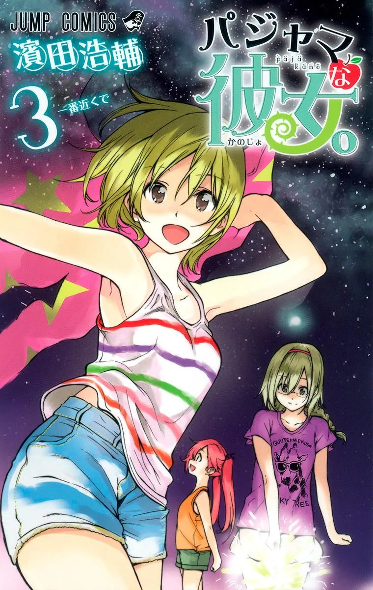 Volume 03