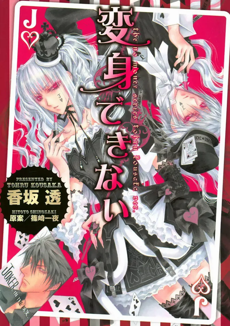 Volume 01
