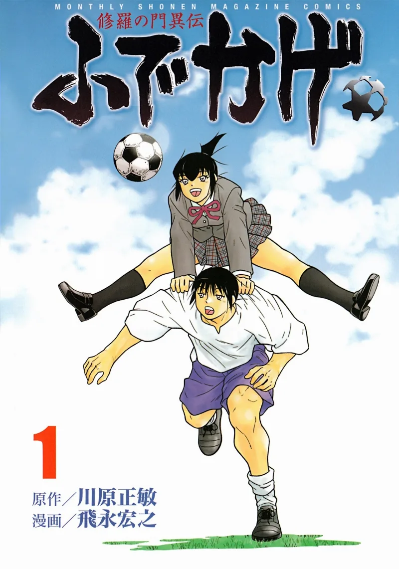 Volume 01
