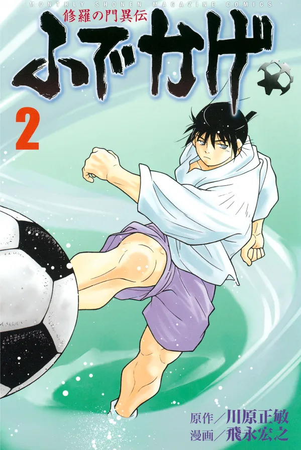 Volume 02