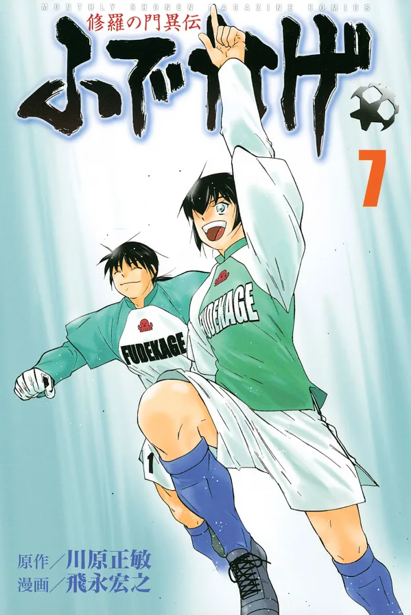 Volume 07