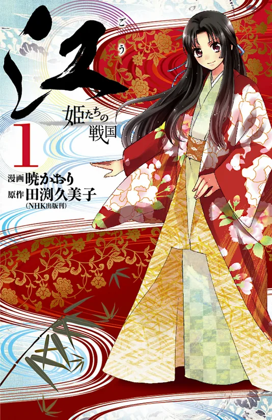 Volume 01