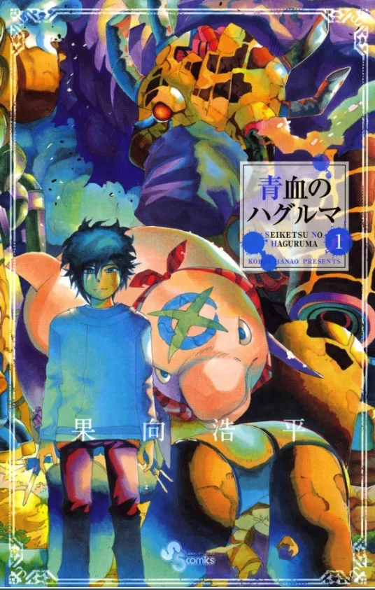 Volume 01