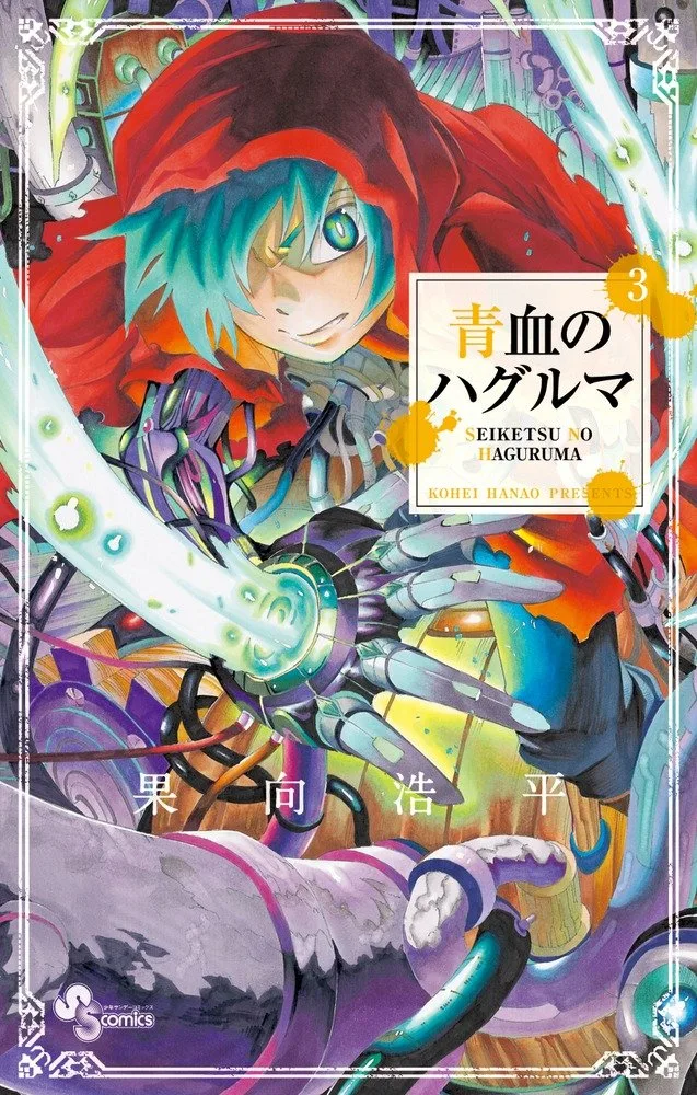 Volume 03