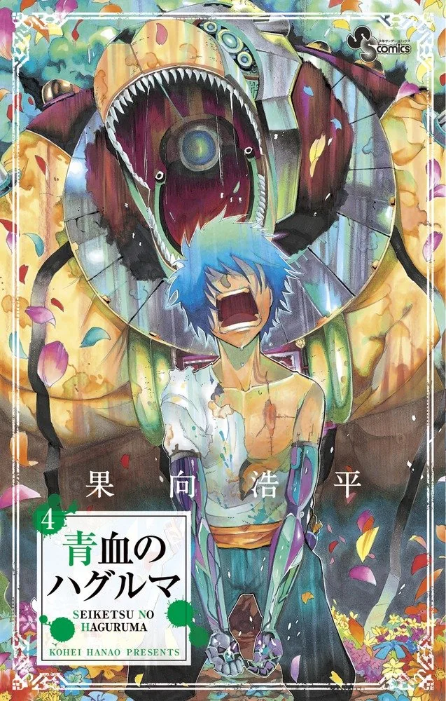 Volume 04