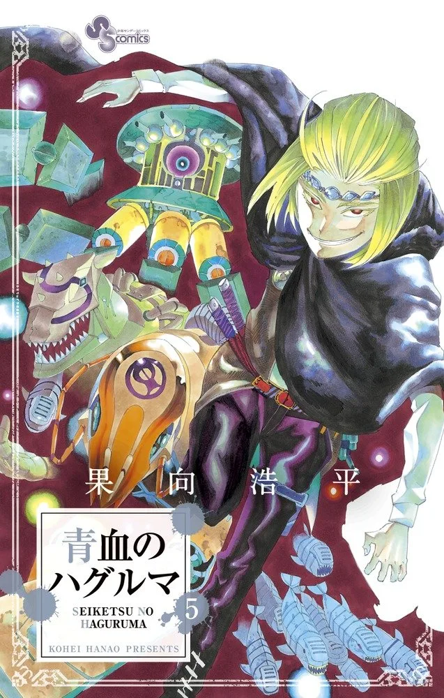 Volume 05