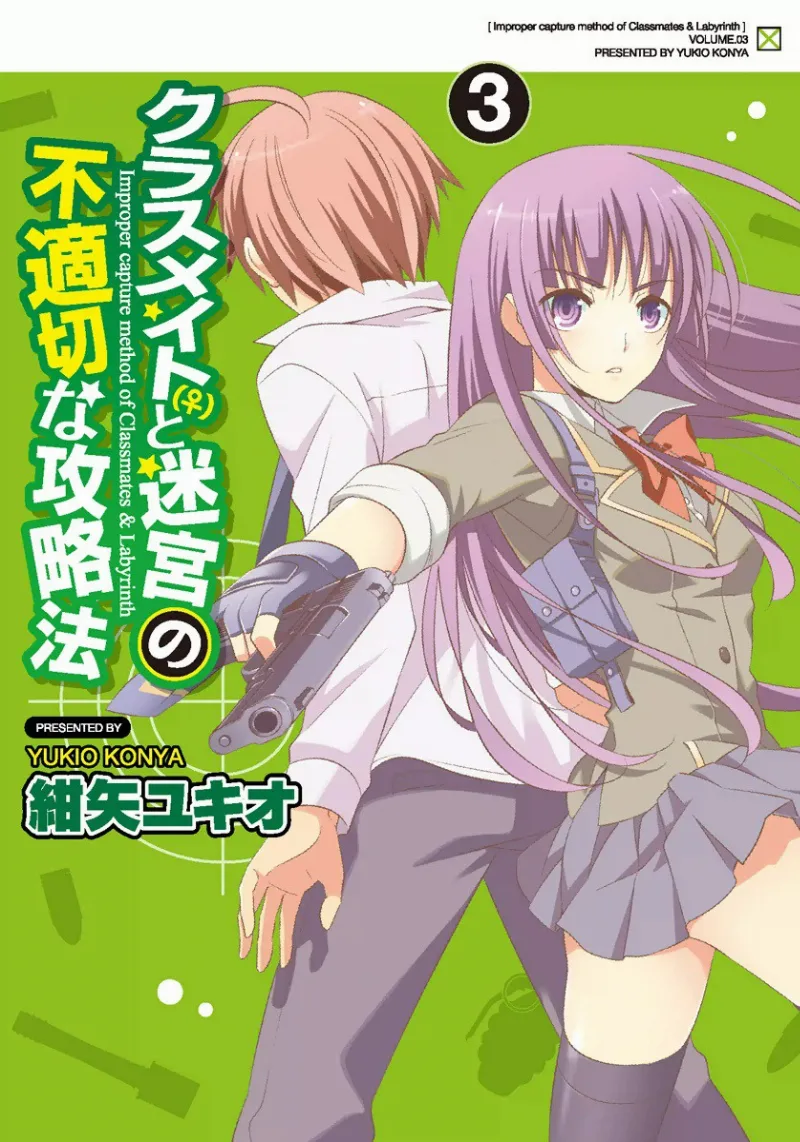 Volume 03