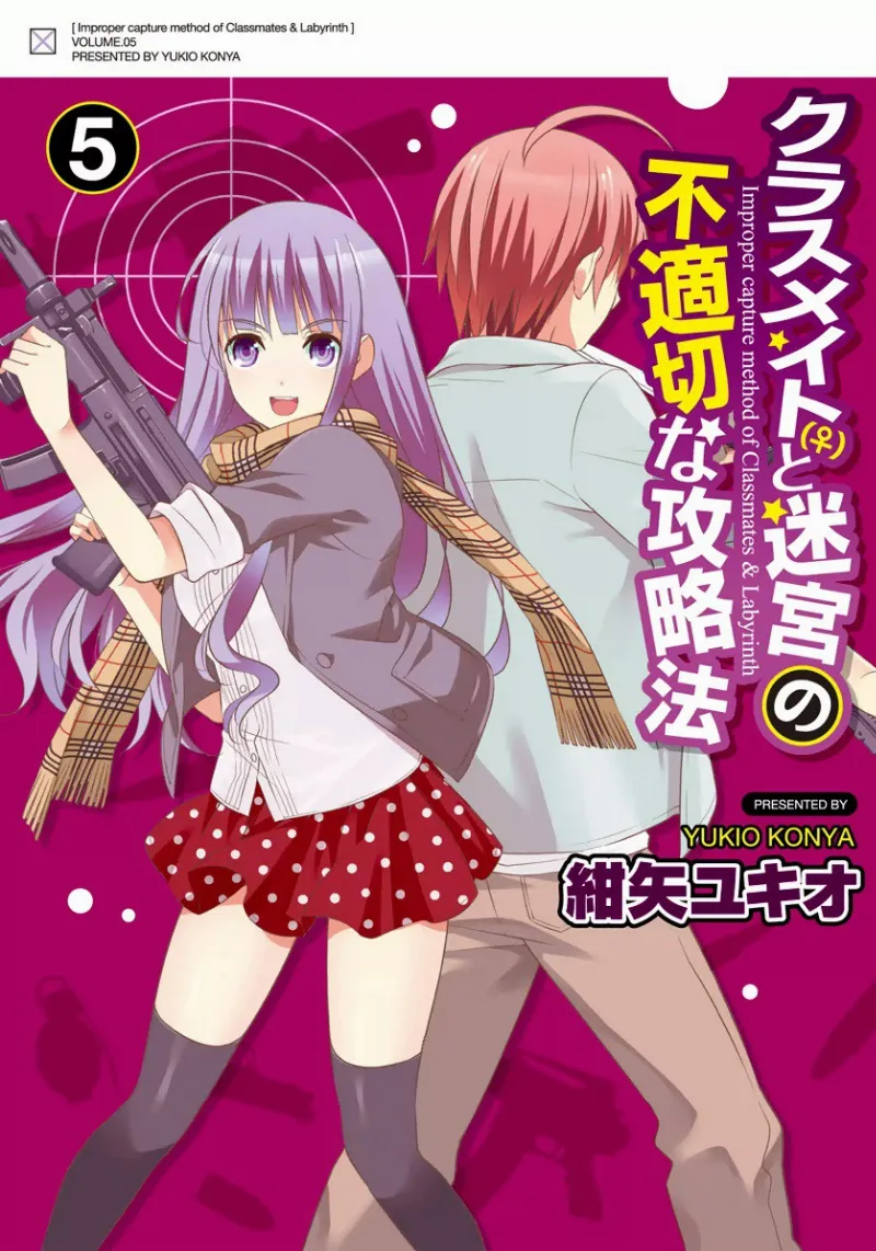 Volume 05