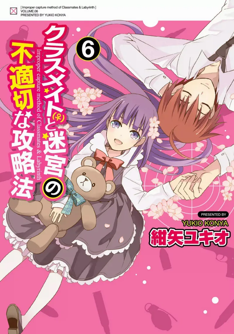 Volume 06