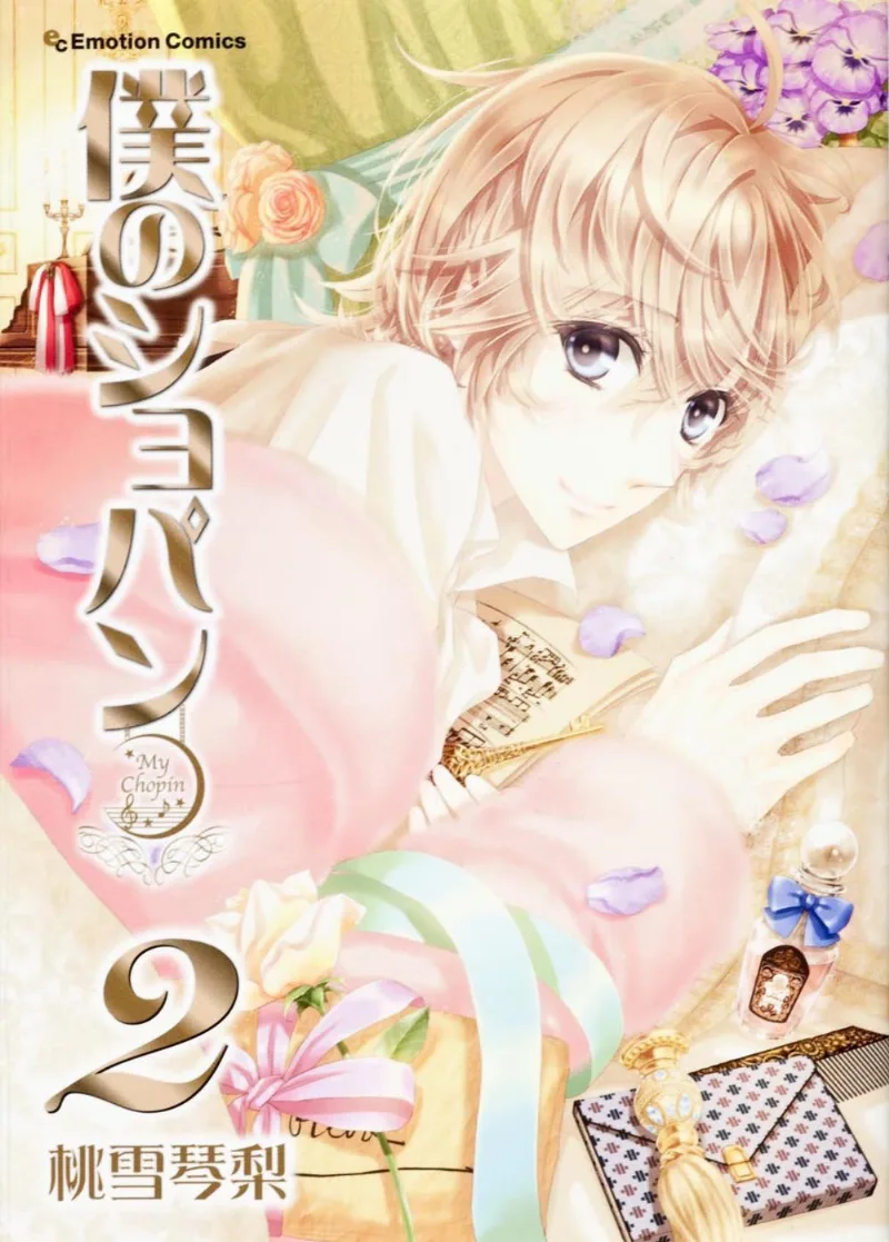 Volume 02