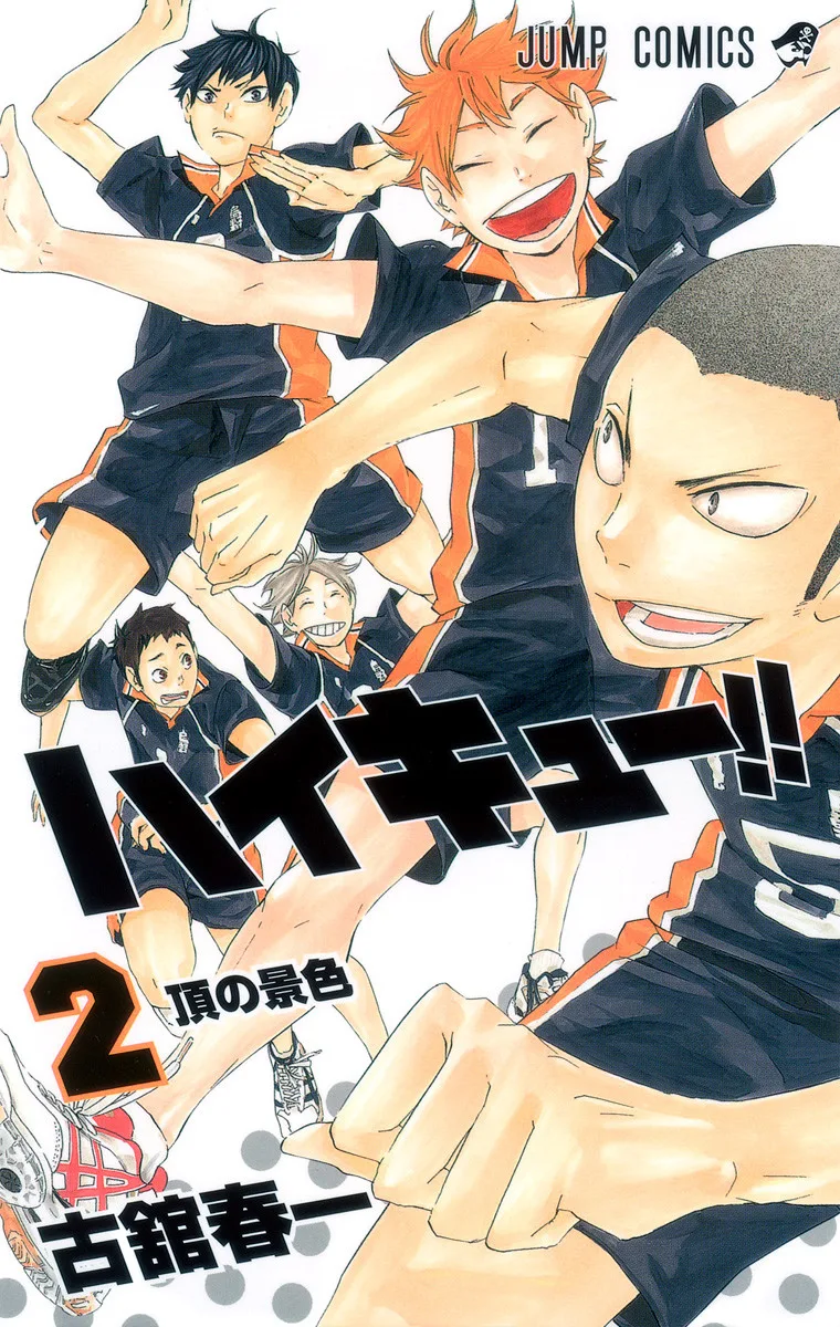 Volume 02