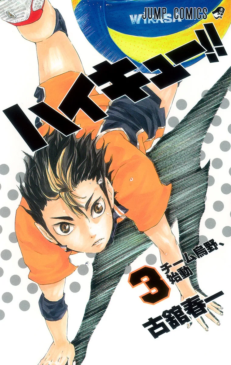 Volume 03
