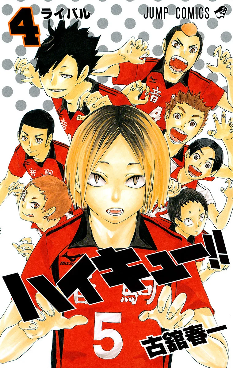 Volume 04
