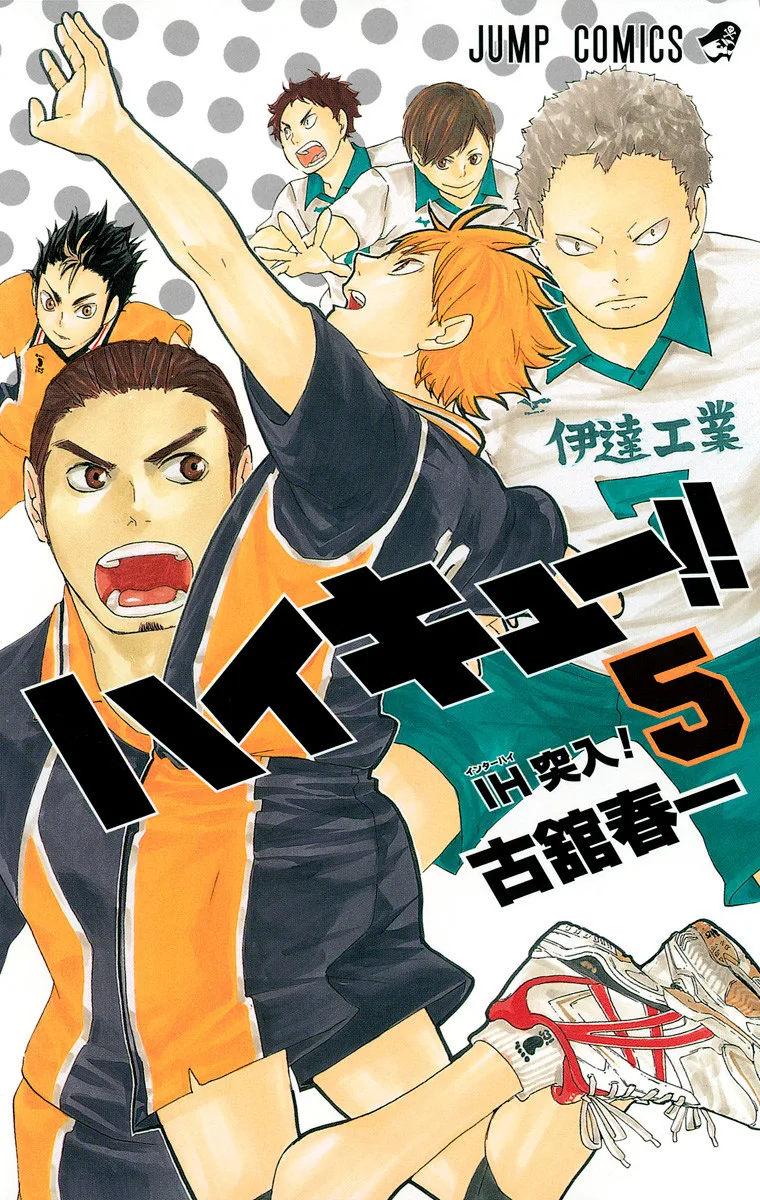Volume 05