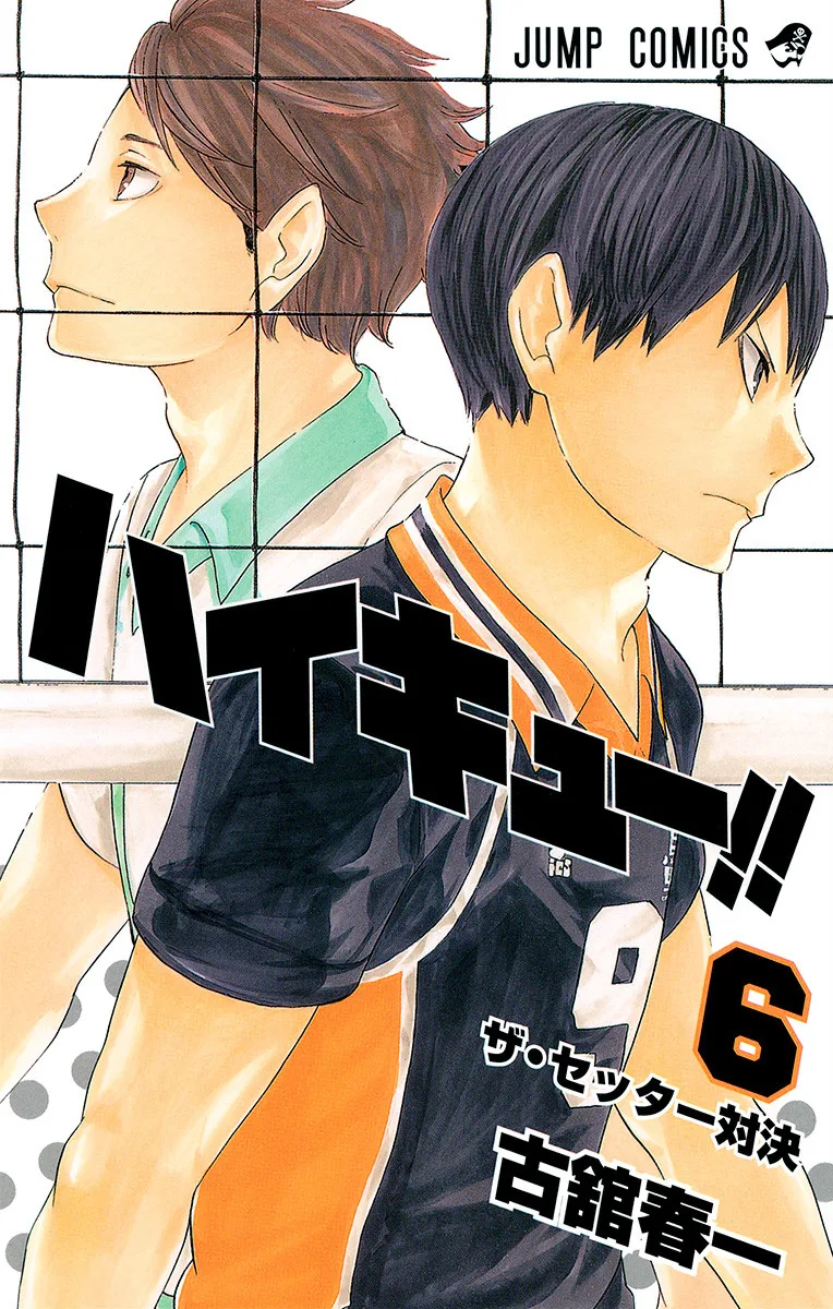 Volume 06