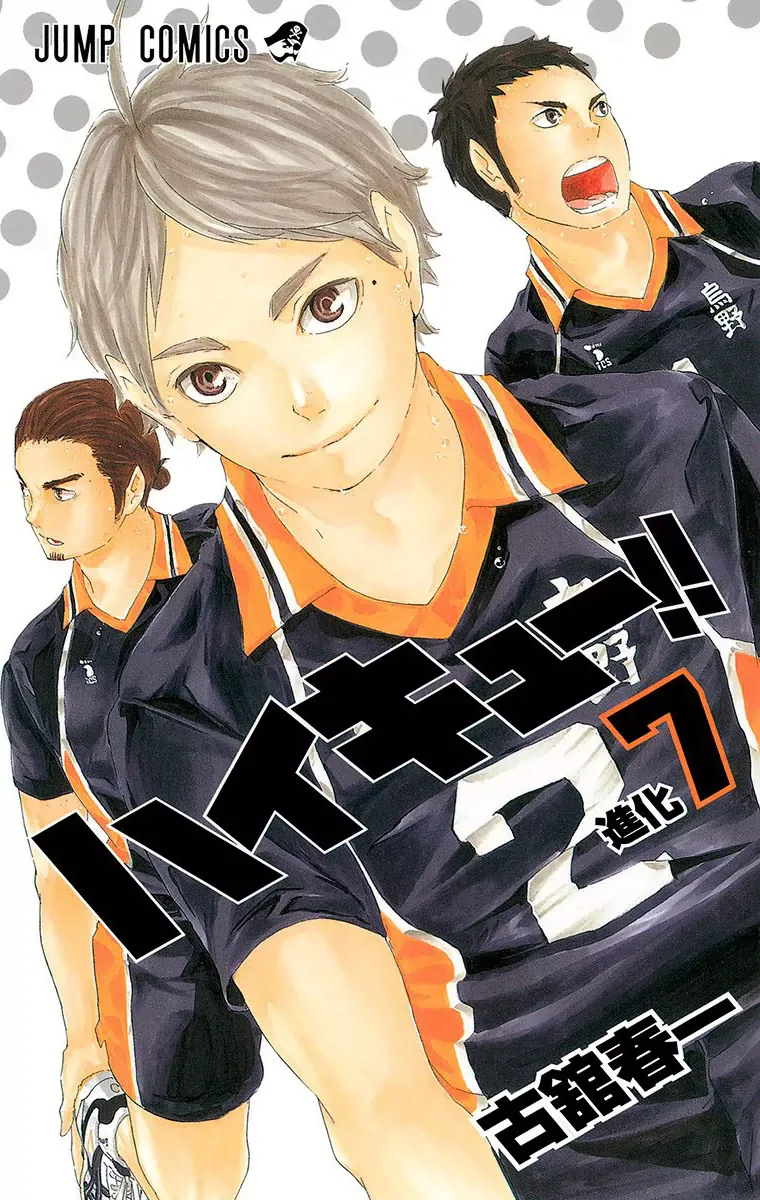 Volume 07