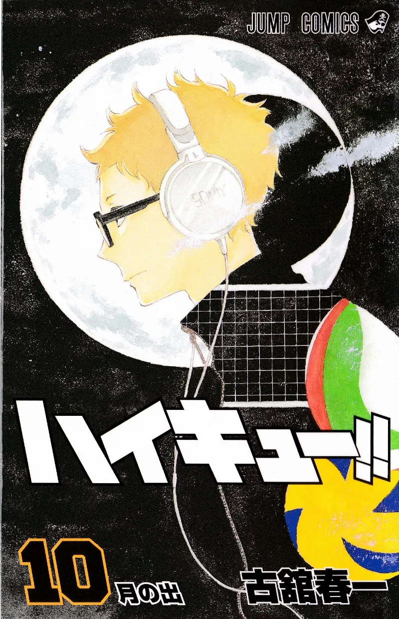 Volume 10