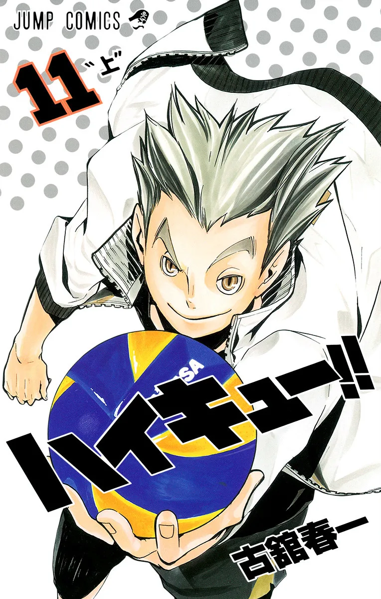 Volume 11