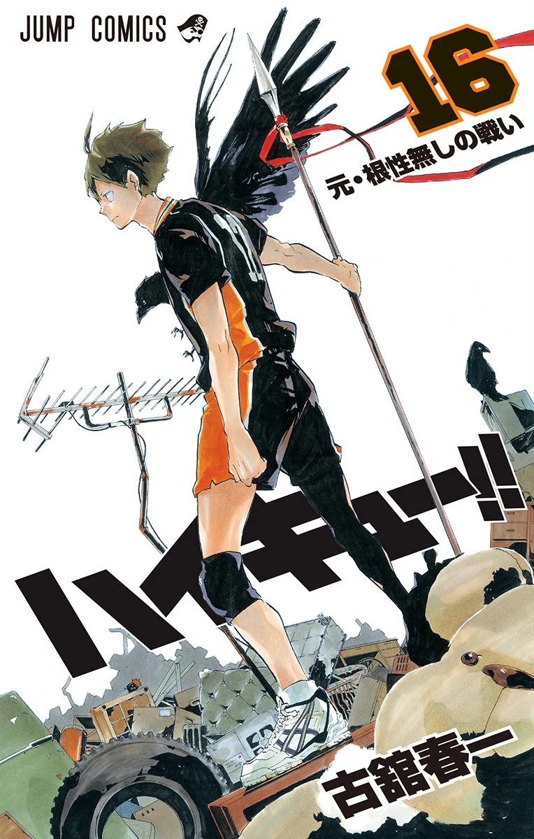 Volume 16