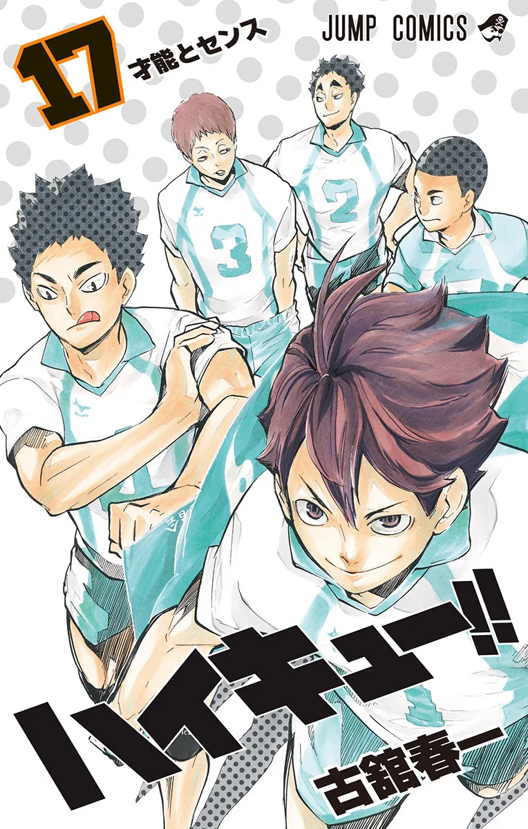 Volume 17
