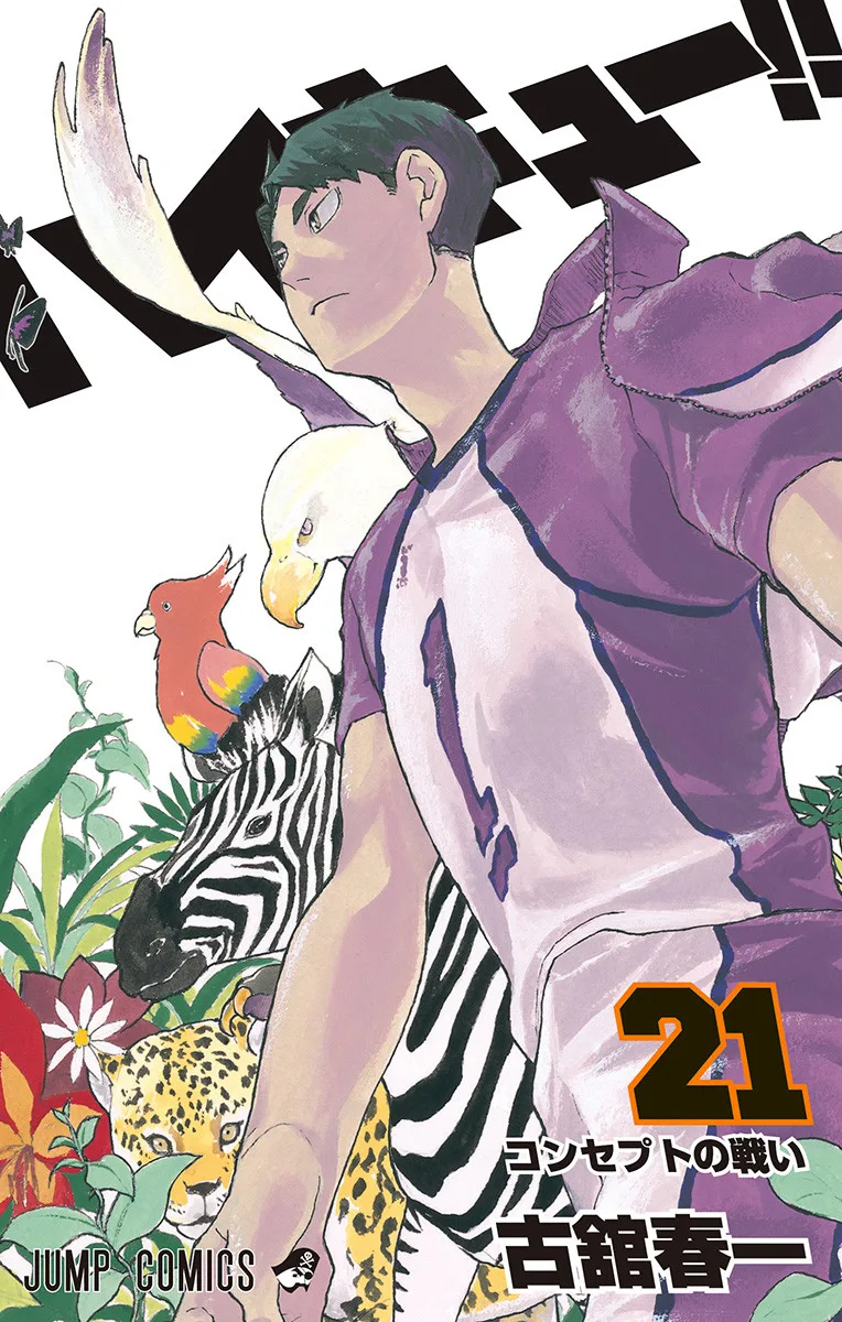 Volume 21