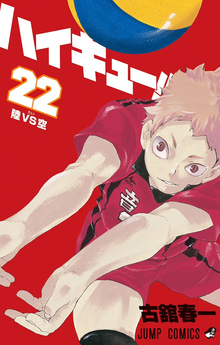 Volume 22