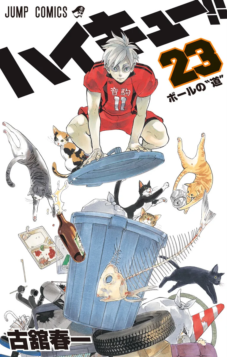 Volume 23