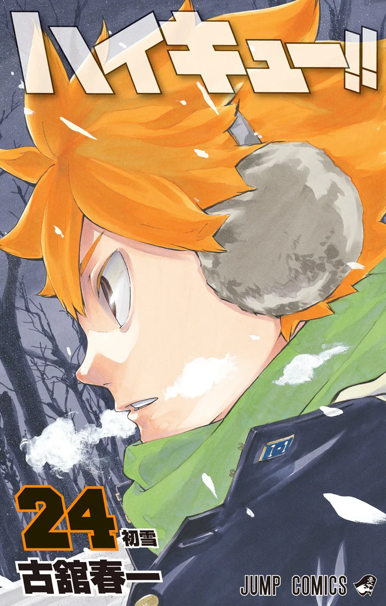 Volume 24