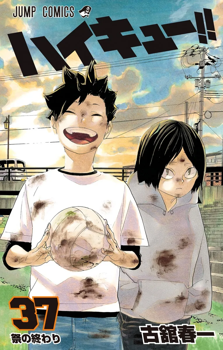 Volume 37