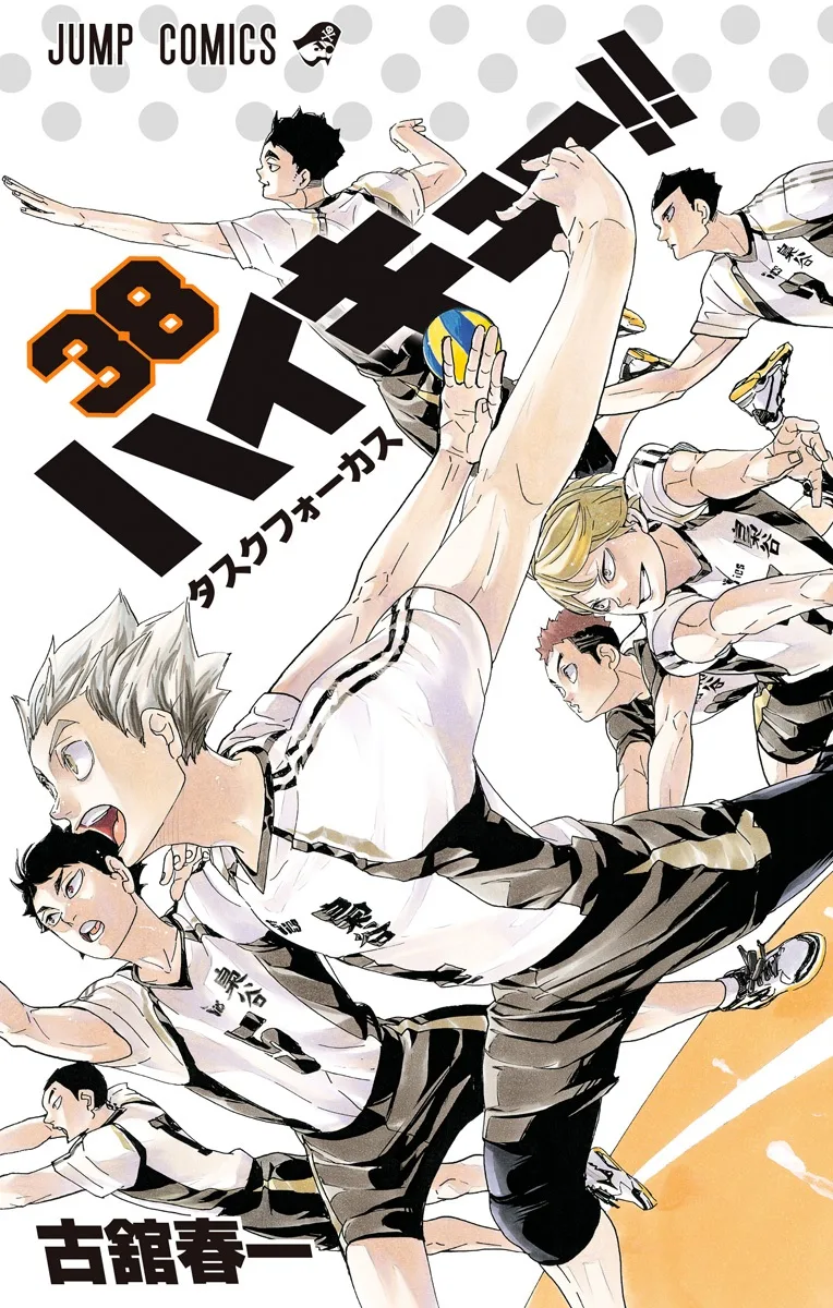 Volume 38