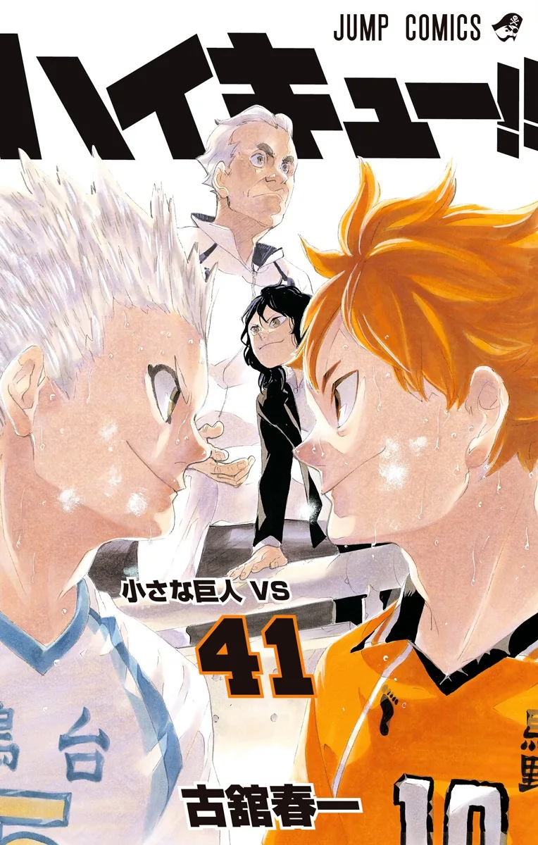 Volume 41