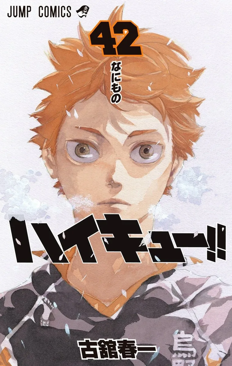 Volume 42