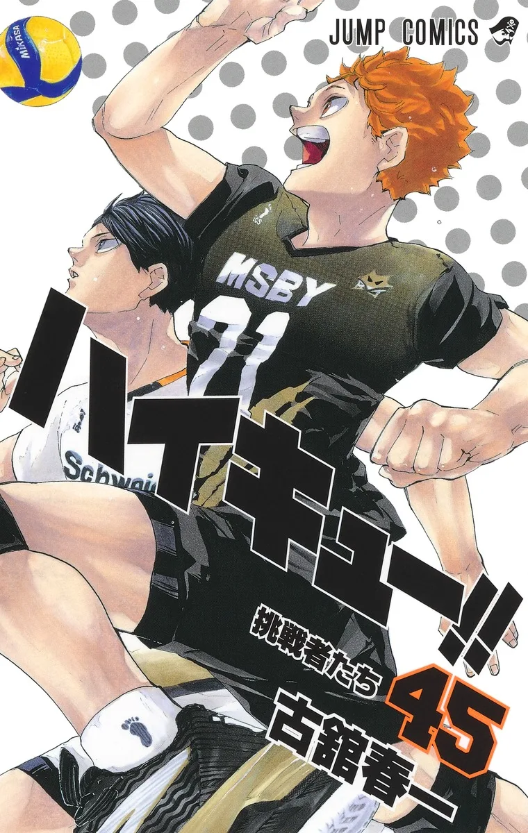 Volume 45