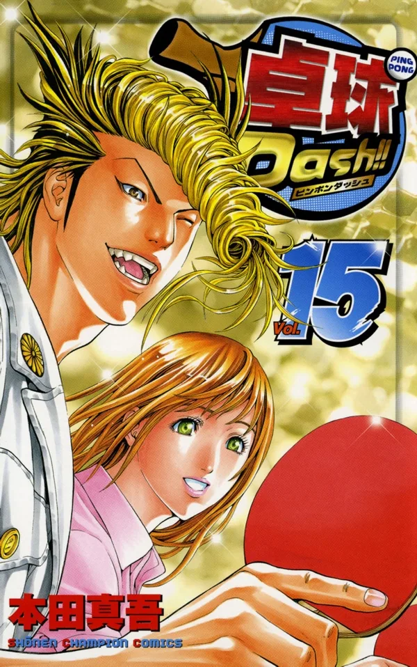 Volume 15