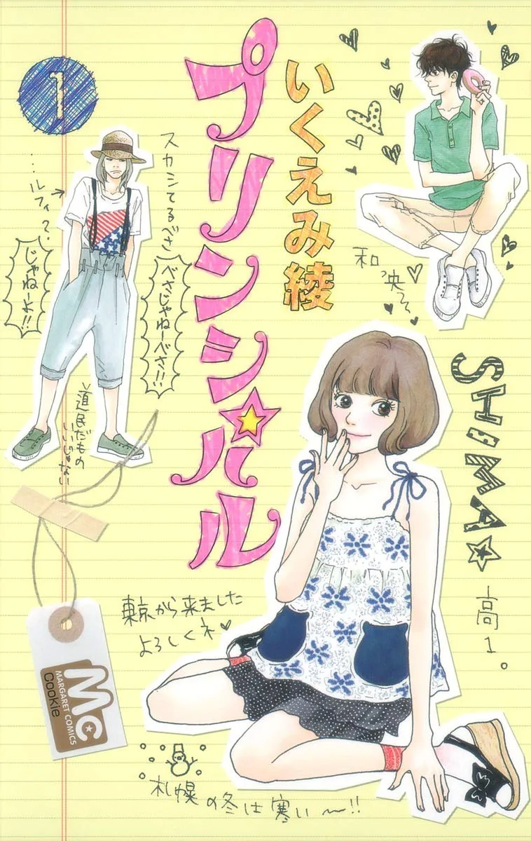 Volume 01