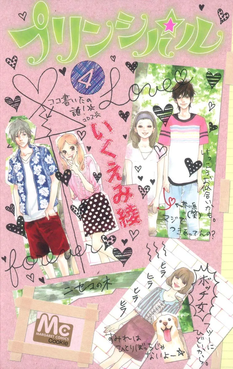 Volume 04
