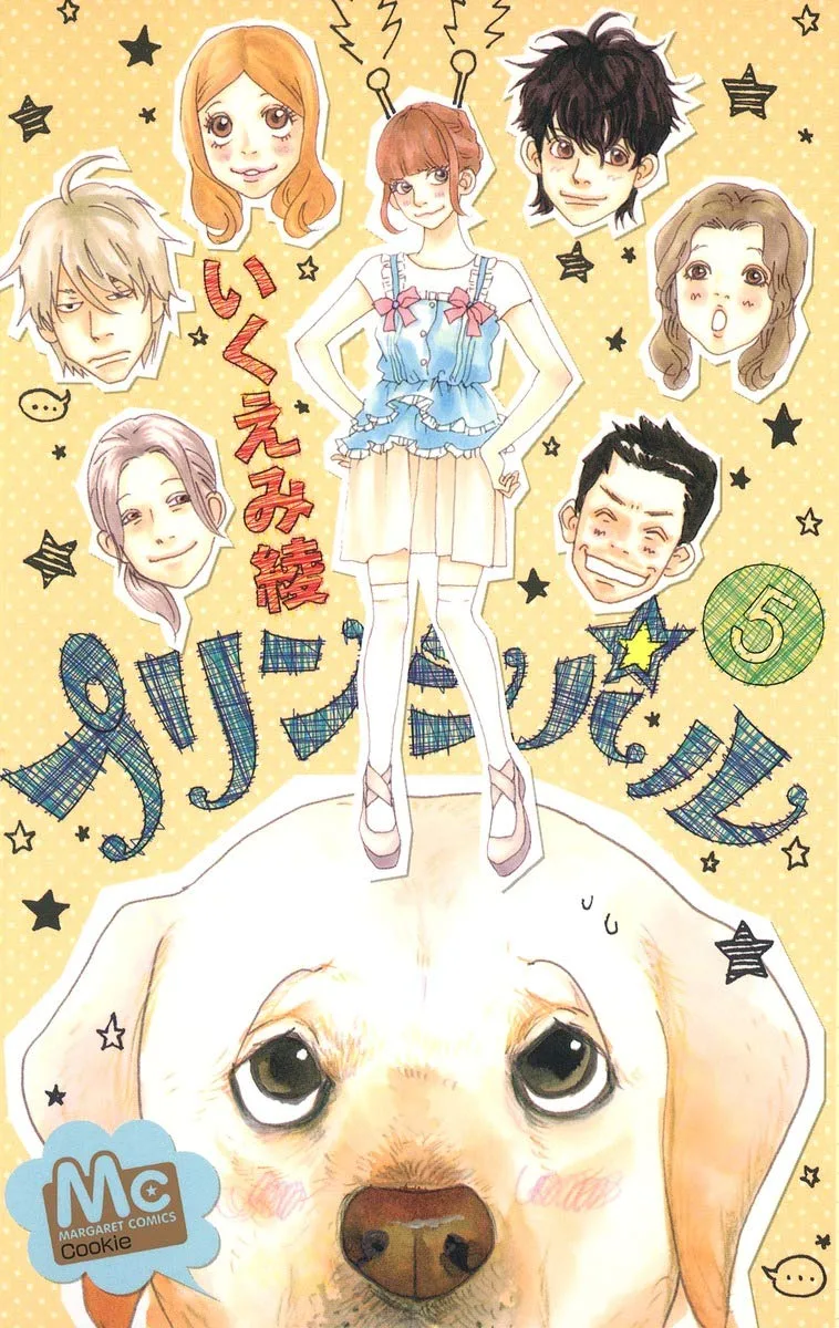 Volume 05