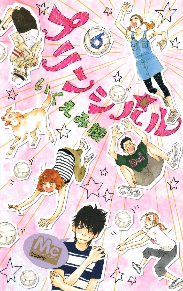 Volume 06