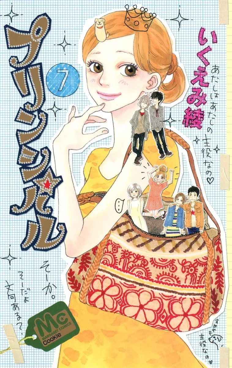 Volume 07