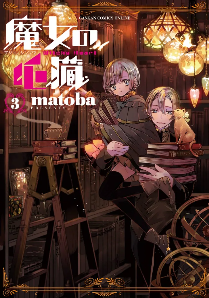 Volume 03