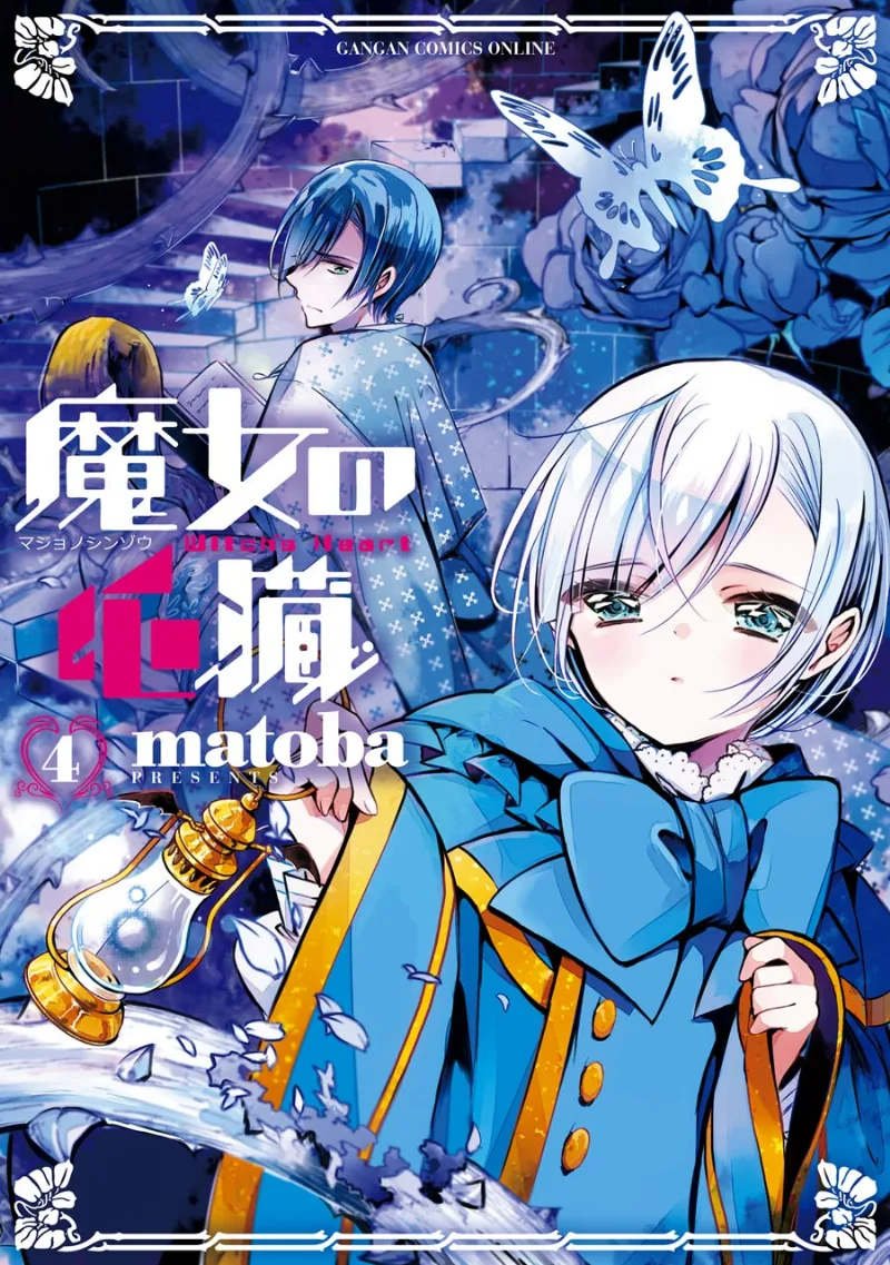 Volume 04