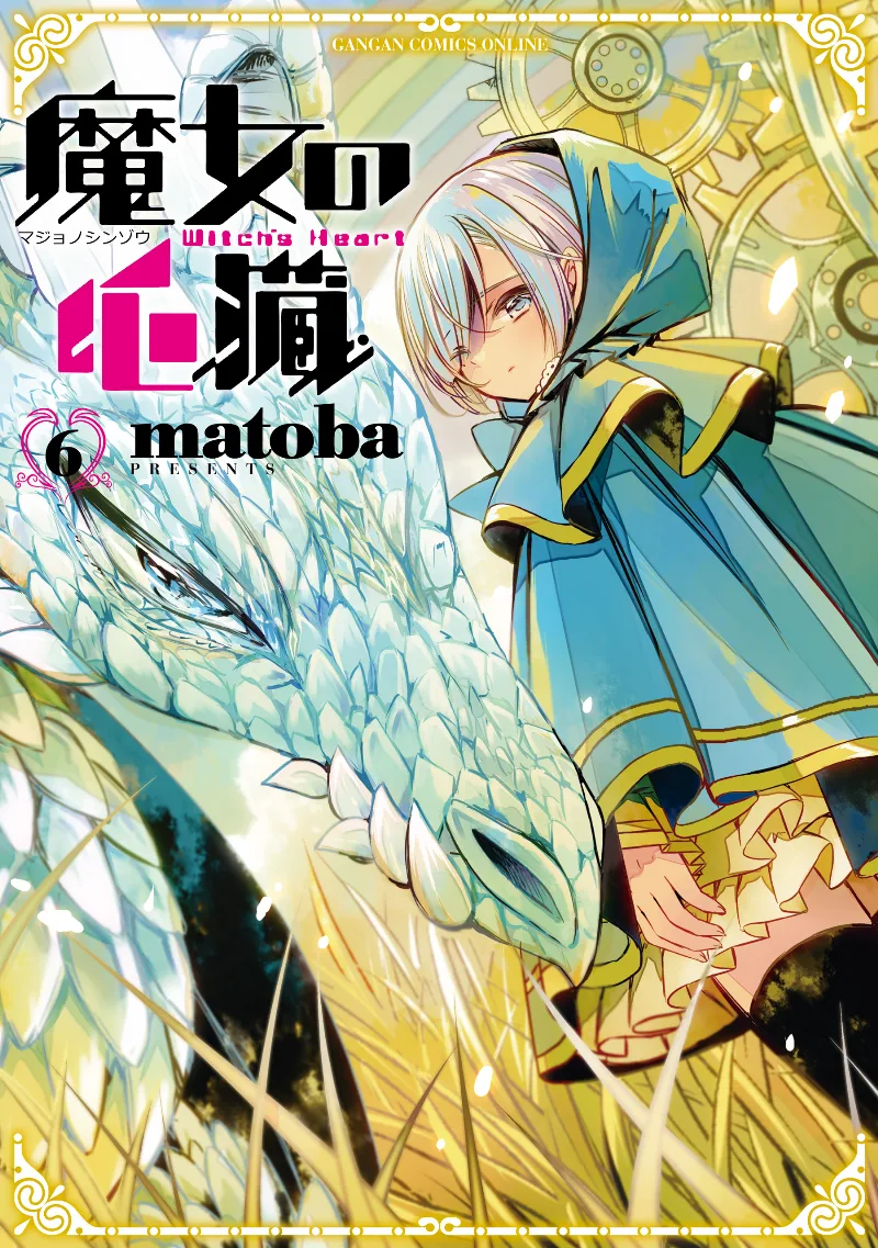 Volume 06