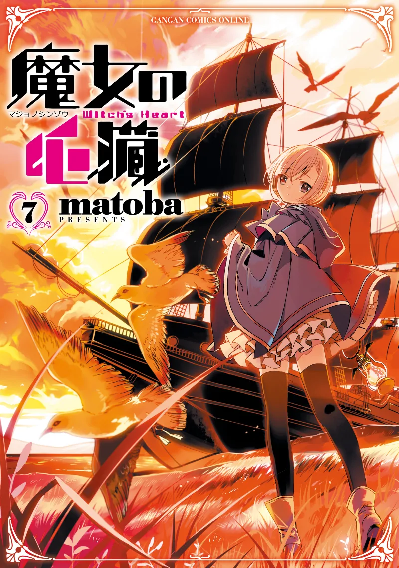 Volume 07
