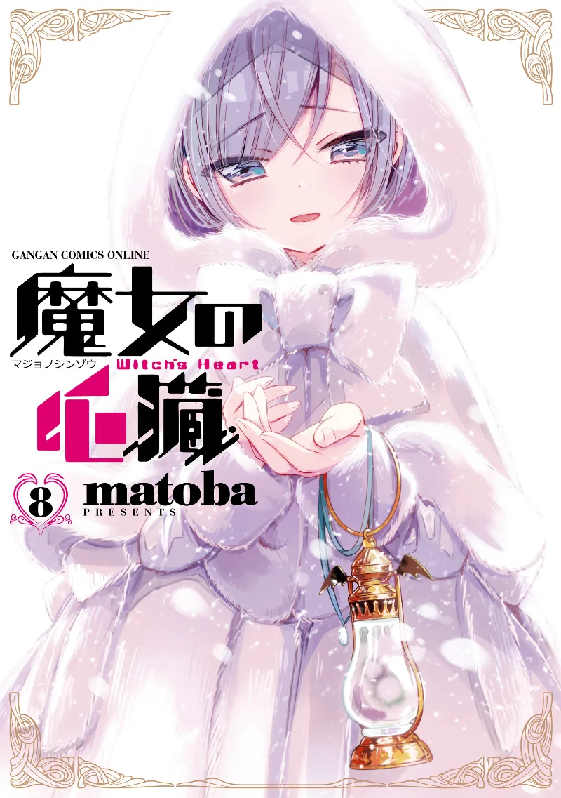 Volume 08