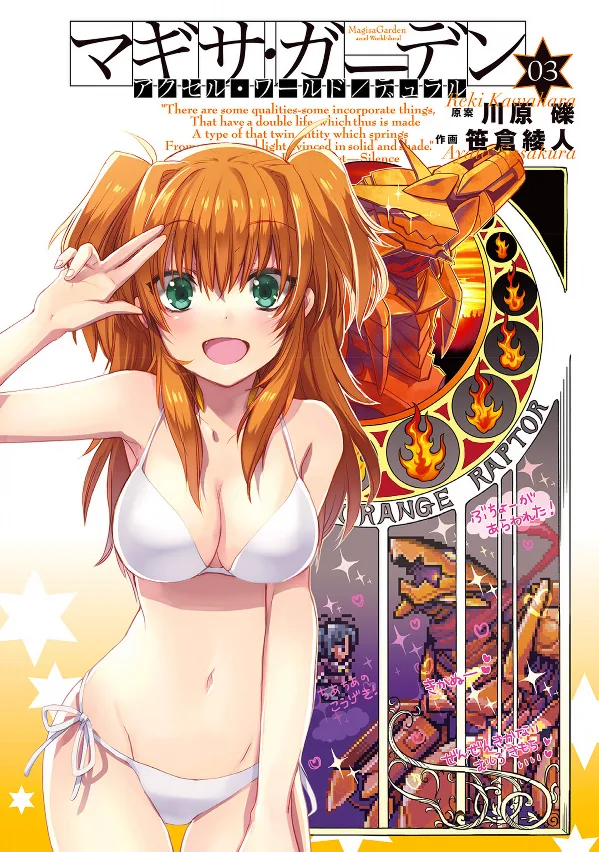 Volume 03