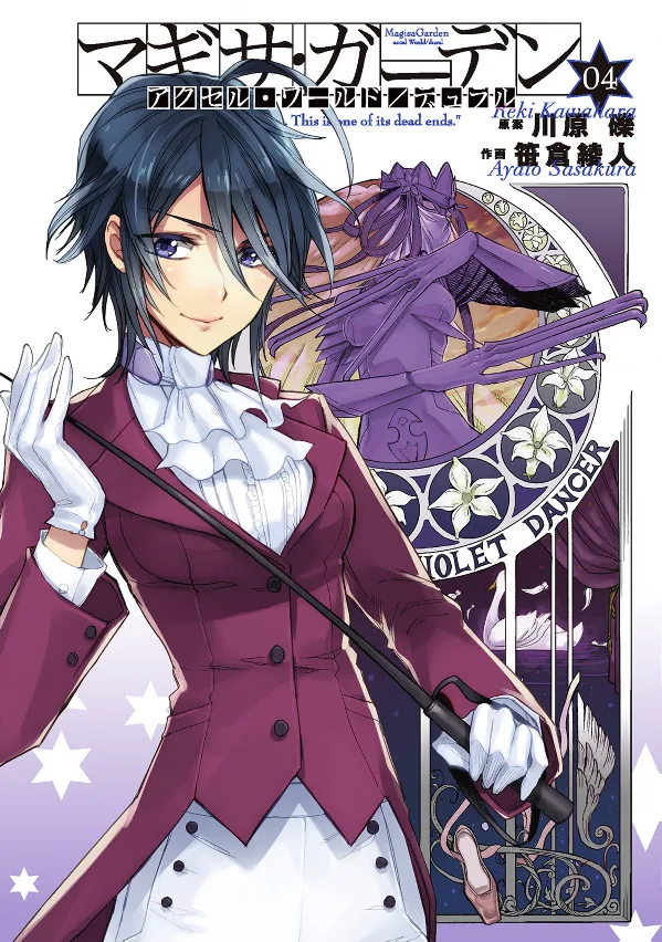 Volume 04