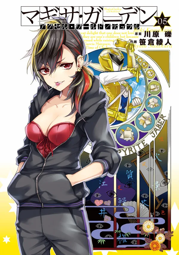 Volume 05