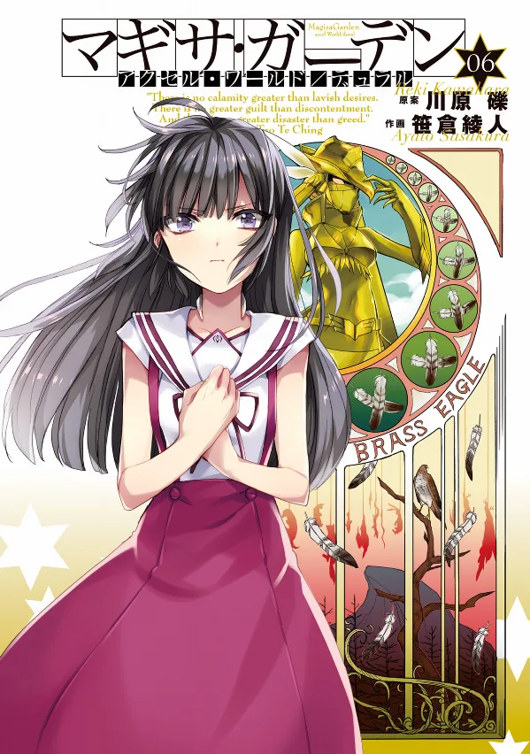 Volume 06